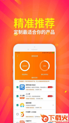 掌中钱包手机版截图1