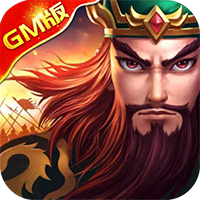 龙之霸业手游GM版 v1.1.3628 安卓版