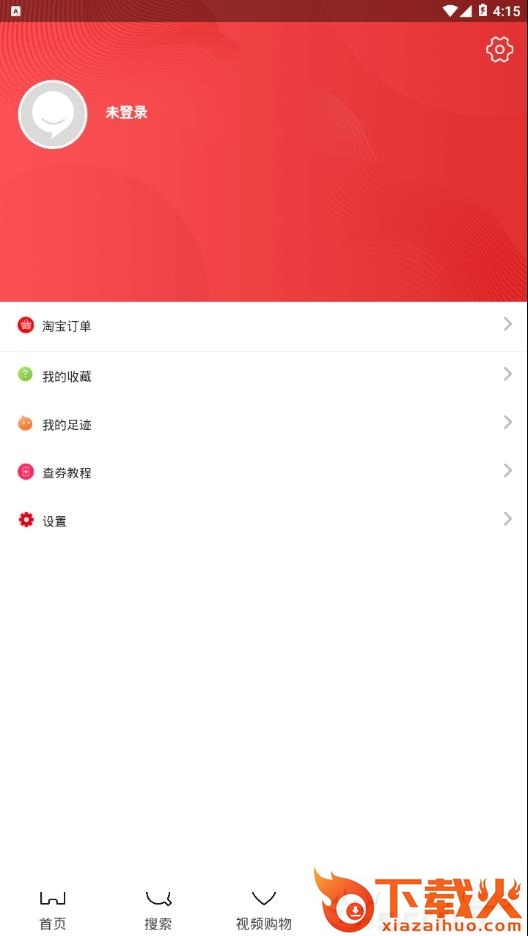 司令鲜生app截图2