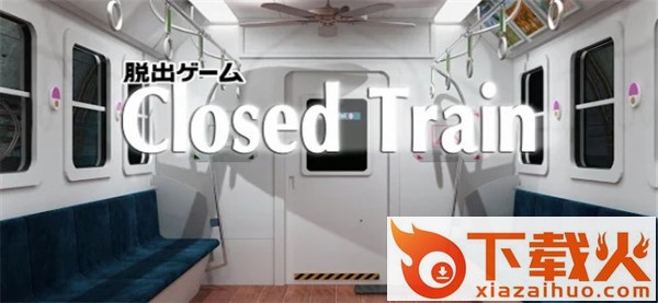CloseTrian(逃离封闭的火车)截图1