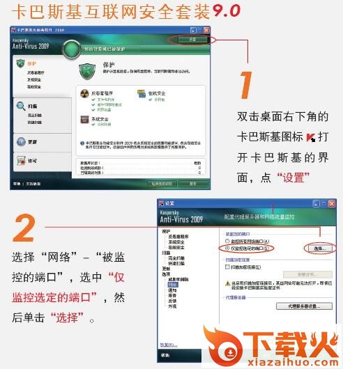 围棋天天练免费版 最新入门版 截图1