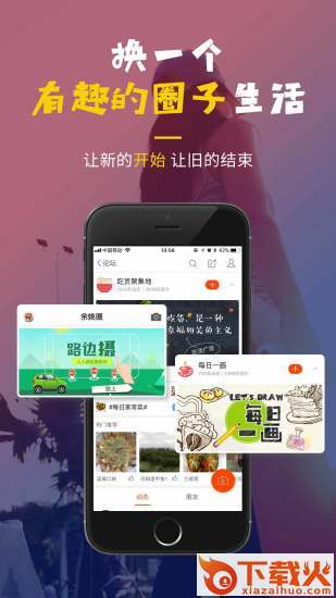 明生活截图1