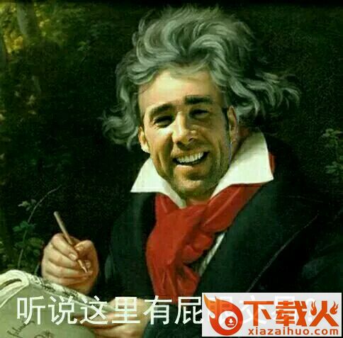 肮脏的交易