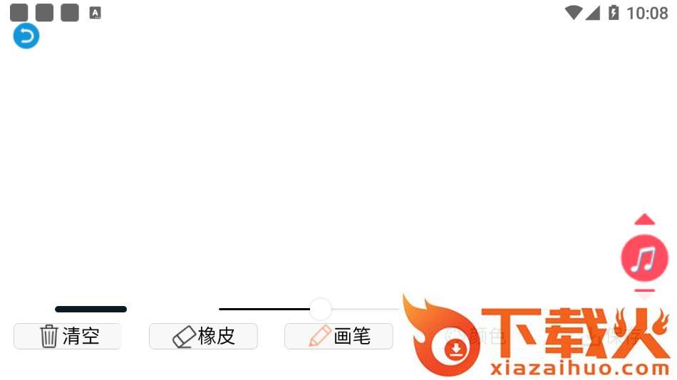 音乐绘画板app截图2