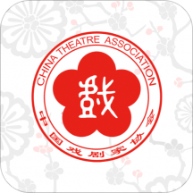 中国剧协安卓版下载-中国剧协appv1.0.8 最新版