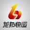 龙邦m8系统免费-龙邦快运oa办公系统(m8)(暂未上线)v1.0 最新pc版