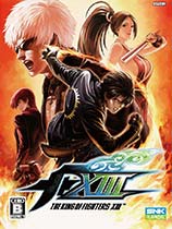 拳皇13单机版 免安装简体中文绿色版 