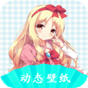 我的动态壁纸app下载-我的动态壁纸v9.1.0 手机版