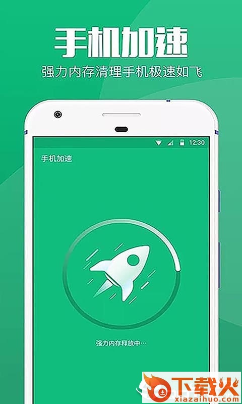 清理赚截图1