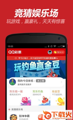 股票配资牛截图2