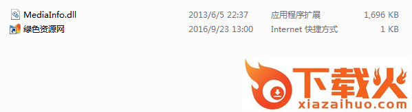 mediainfo.dll下载