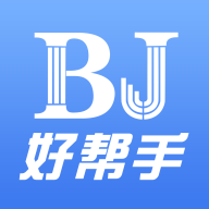 好帮手报价 v1.0.24 安卓版