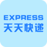 天天快递客户端苹果版下载-天天快递iphone手机版下载v1.0.4 官方ios越狱版
