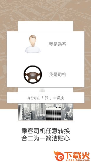 爱运宝截图1