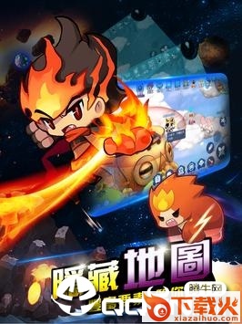 赛尔号星战再起截图1