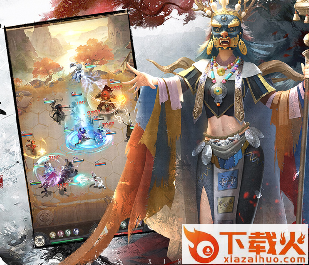 新不良人折扣平台版截图3