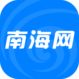 南海网ios版下载-南海网iphone版下载v5.1.8 苹果版
