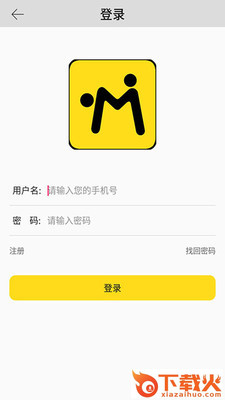 趣爱社区截图1