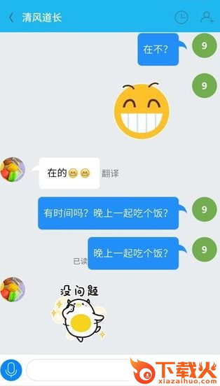 移动云信平台官方下载截图3