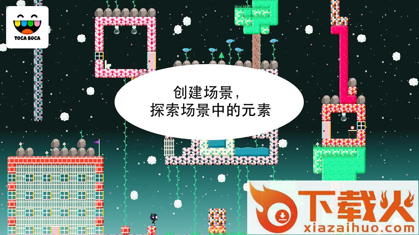 Taca方块 v1.0.0 安卓版截图1