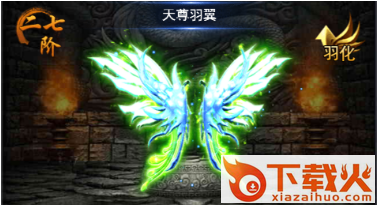 红月雷霆截图3