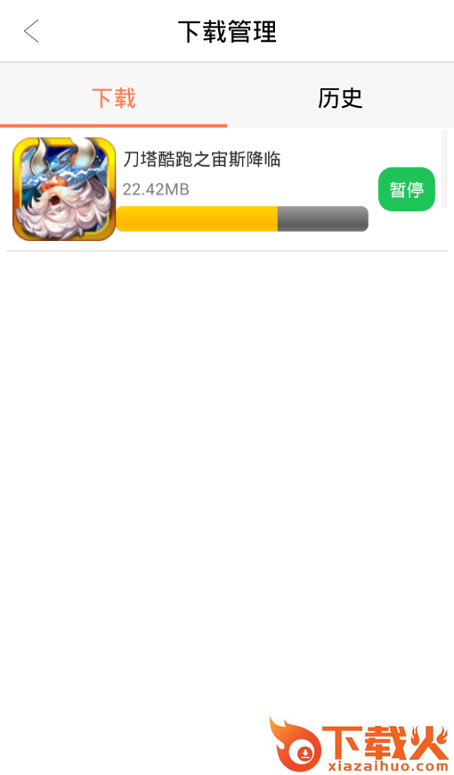 95游戏工具截图3