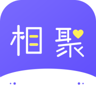 相聚一刻app v1.3 最新版