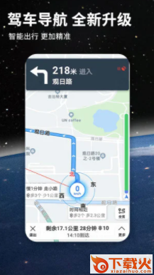 北斗牛导航app截图3