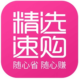 精选速购免费下载-精选速购官方商城电脑版下载v6.1.6 pc最新版本