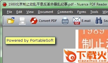 NuancePDFReader中文版