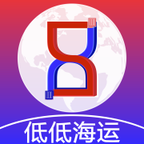 低低海运物流软件下载-低低物流appv0.0.47 手机版