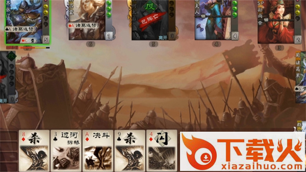 三国杀ol互通版小米版截图2