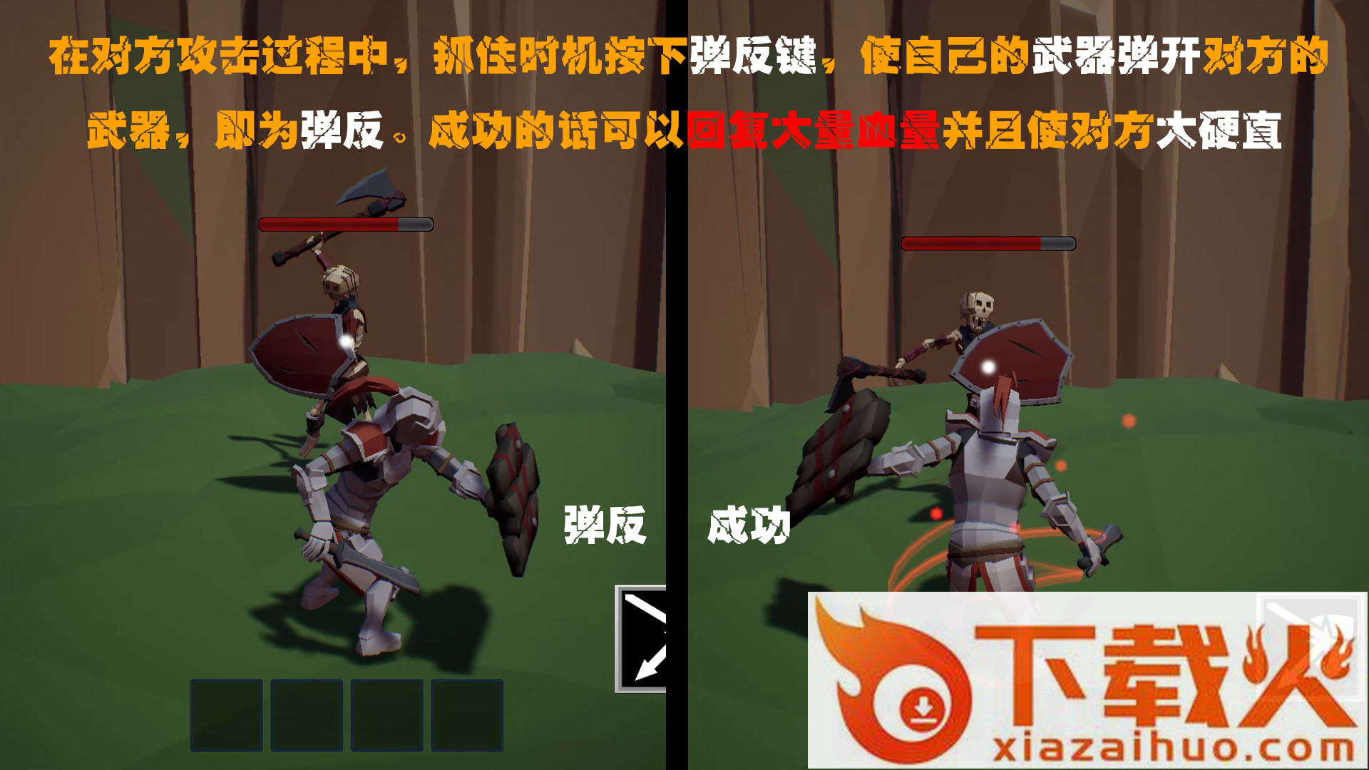 复活手机版截图2