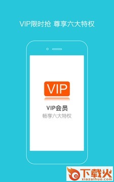 子安英语截图2