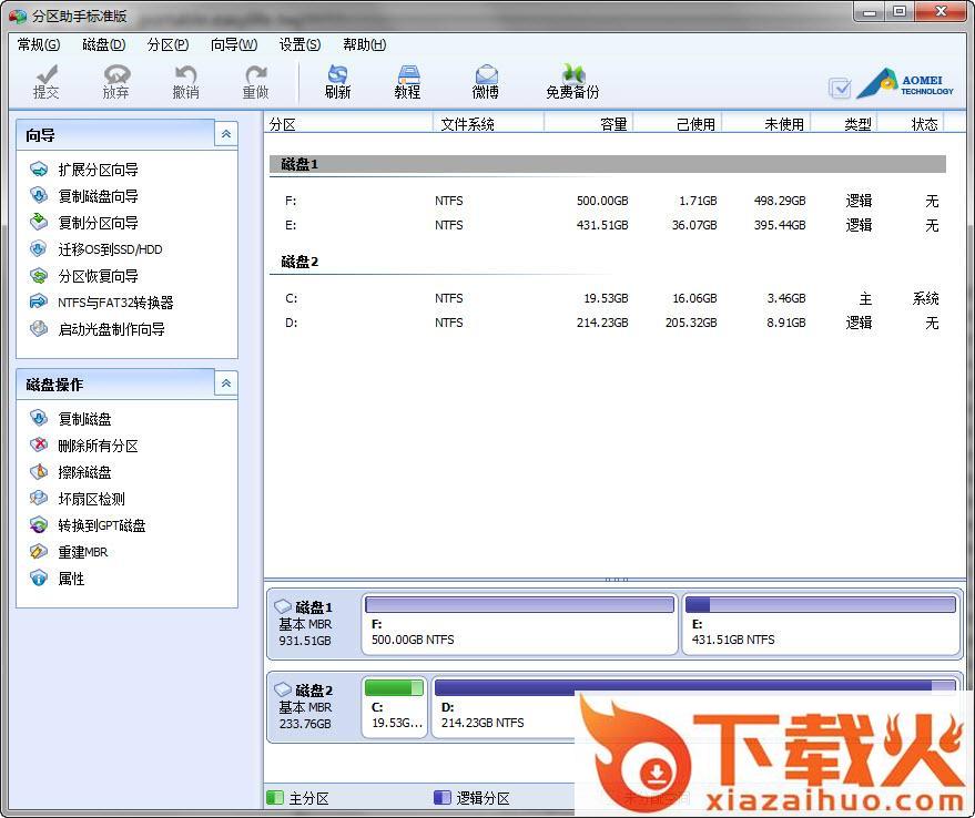 aomei partition assistant