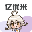 亿优米app下载-亿优米appv2.3.5 安卓版