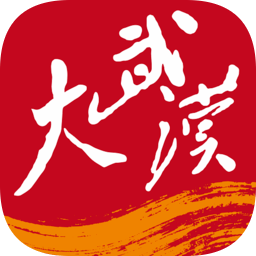 大武汉ios版下载-大武汉苹果版下载v5.1.0 iPhone版