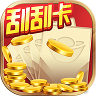 刮刮卡手机版-刮刮卡Appv1.0.1 安卓版