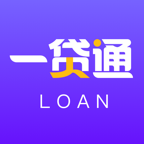 一贷通app下载-一贷通v1.1.3 安卓版