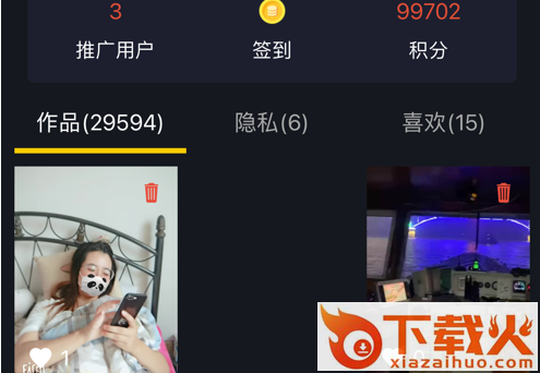 亓音(短视频带货)截图3