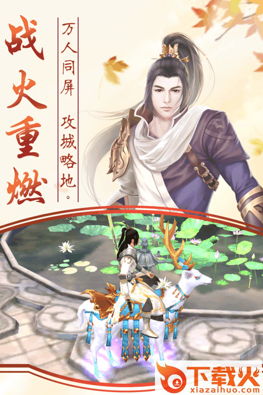 乾坤奇谭截图1