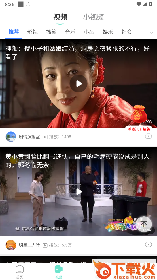 多财计步 v1.0.1 最新版截图2