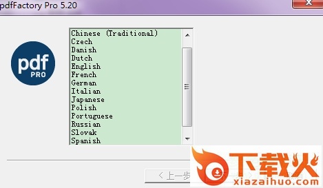 pdf350pro chs 64位 v6.15 简中文已注册版 截图1