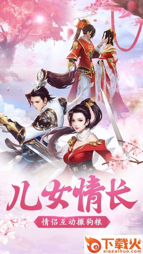 通天大帝截图1