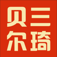三琦贝尔app下载-三琦贝尔appv1.0.9 安卓版