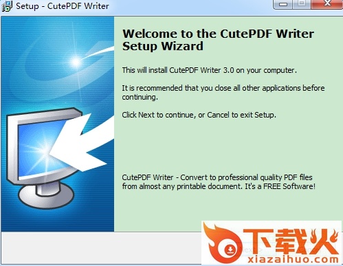 cutepdf虚拟打印机 官方中文版 截图1