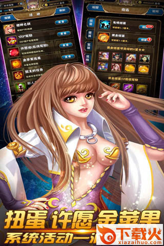 神之塔物语手游官方版下载 v1.0.0 安卓版截图1