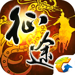 征途手游电脑版下载-腾讯征途手游电脑版下载v1.0.39 官网pc版
