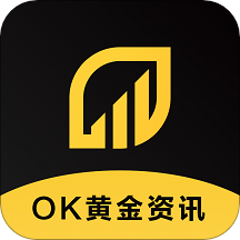 OK黄金资讯App下载-OK黄金资讯v1.0.1 安卓版