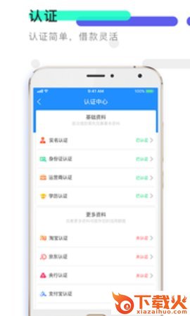 The Fish Man(鱼人传说鲨鱼大师) v1.4 安卓版截图2